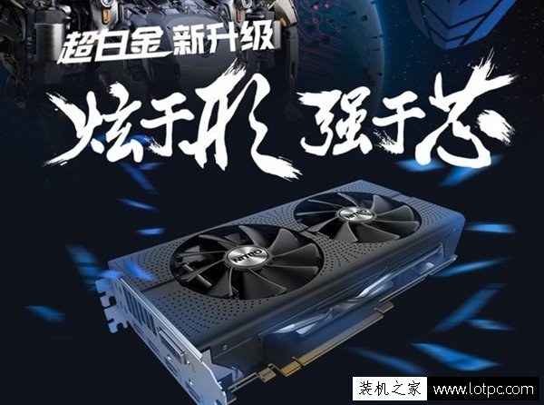3A平臺信仰裝機 AMD銳龍R5-1400配RX570游戲組裝臺式機配置推薦