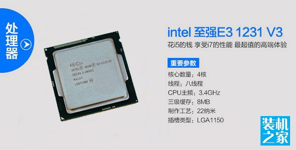 E3 1231 V3配GTX960中高端裝機配置方案 制圖/游戲兩不誤