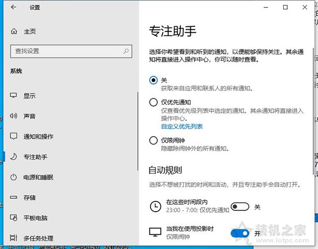 游戲切換到桌面會黑屏幾秒怎么辦？游戲切屏會黑屏幾秒的解決方法
