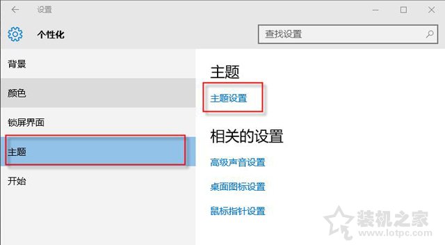 桌面圖標上有個白色文件圖標怎么去掉？解決桌面圖標白色方塊擋住