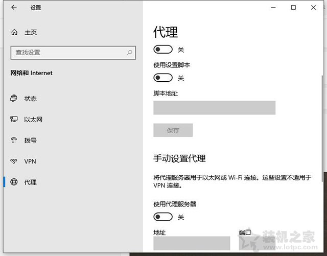 同一個Wifi無線網絡手機能上但是電腦不能上網的解決方法