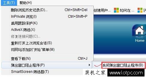IE11打不開網頁Internet選項是灰色的解決方法