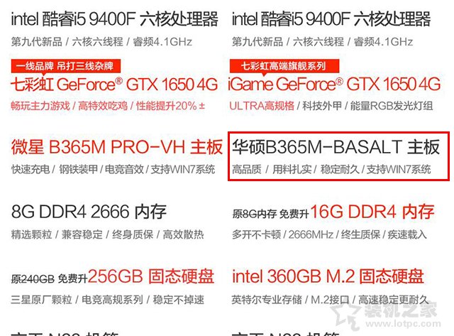 主板、顯卡的全新工包是什么意思？關于DIY硬件全新工包科普知識