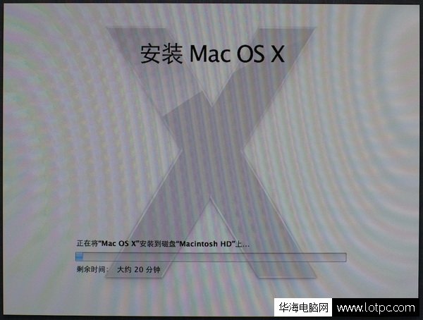 蘋果系統u盤制作 用u盤重裝蘋果系統