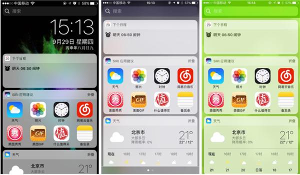 如何在iOS 10上玩出新意？關注這10個功能