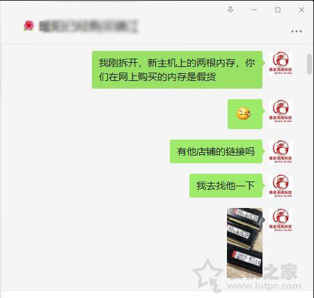為省幾十元買假內存條？金士頓內存條真偽查詢與辨別方法