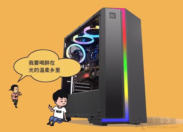 高顏值RGB光污染裝機 六核i7-8700搭GTX1070Ti高配電腦配置單