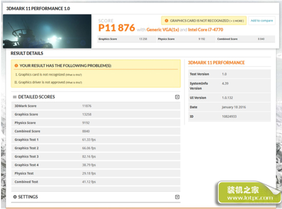 AMD RX 470顯卡性能跑分測試