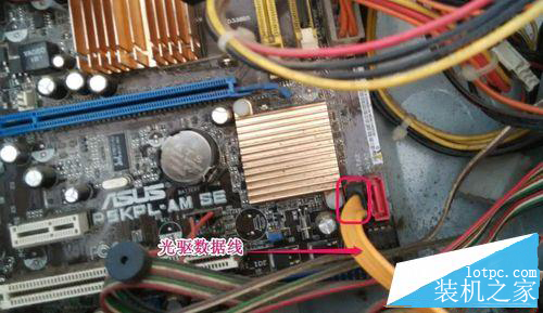 光驅數據線