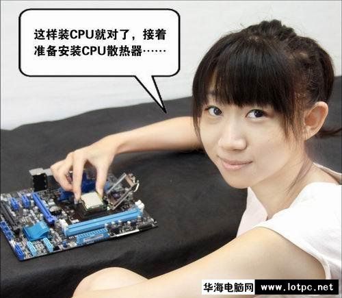 京東買配件自己組裝電腦詳細圖文教程