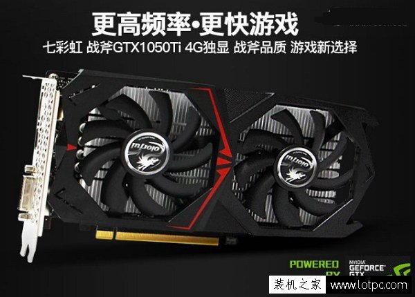 中特效吃雞！5700元酷睿i3-8350K+GTX1050Ti輕發燒超頻電腦配置推薦