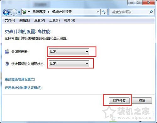 電腦自動黑屏時間怎么設置？電腦長時間不動,就會自動黑屏解決方法