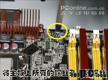 新手四步直接搞定!DIY裝機教程示意圖