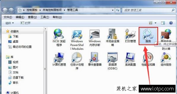 筆記本電腦創建Wifi熱點提示無法啟用共享訪問提示錯誤1061解決方法