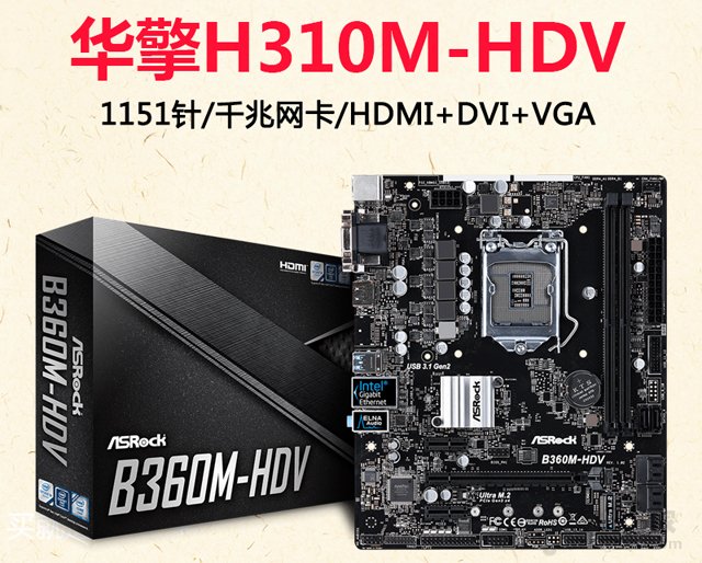 中特效畫質吃雞夠用 3600元i3-8100配GTX1060 3G獨顯吃雞配置推薦