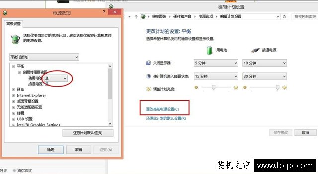 筆記本電源已接通未充電怎么辦？筆記本電源已接通未充電解決方法