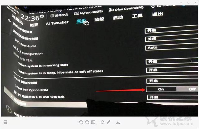 電腦主板如何在BIOS中設置網卡啟動？無盤電腦設置PXE網卡啟動