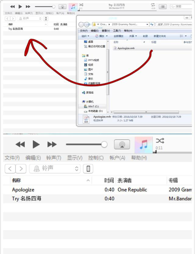 拒絕iPhone撞鈴！教你輕松換自己喜歡的音樂設為鈴聲！