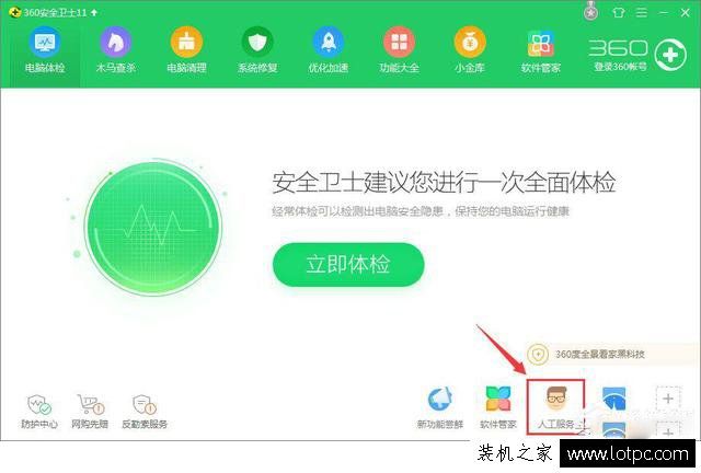 解決刺客信條“無法啟動此程序，因為計算機中丟失MSVCP110.dll”
