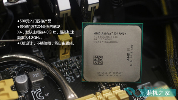 AMD速龍X4 880K和i3 4160性能對比測試