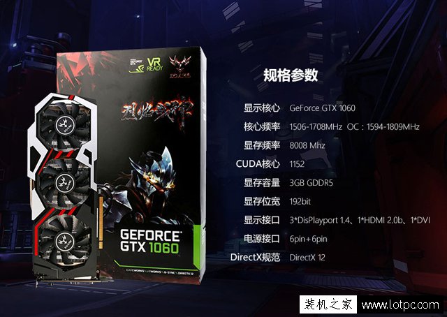顯卡選GTX1050Ti還是GTX1060 3G？GTX1050Ti和GTX1060 3G對比評測