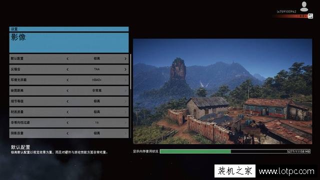 《幽靈行動：荒野游戲》需要什么顯卡才能玩？硬件需求測試