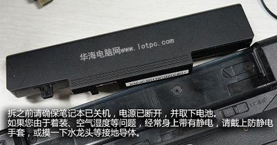 筆記本電腦怎么清理灰塵