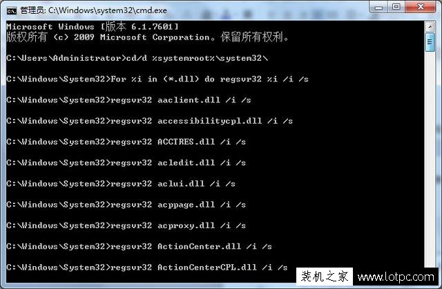 電腦中dll文件丟失怎么恢復？計算機中丟失dll文件修復方法