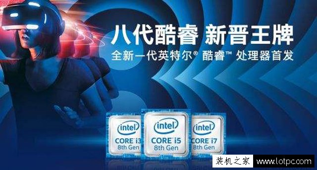 intel酷睿i3-8100和i3-8350K配什么顯卡好？八代i3與顯卡搭配知識