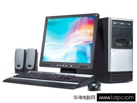 避免讓電腦系統中毒的幾個方法