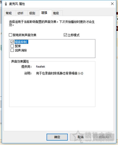 耳機有底噪怎么解決？耳機底噪解決方法