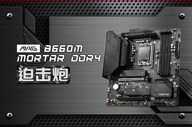 爽玩各類游戲！2022年12代i5 12400F配RTX3060組裝電腦配置推薦