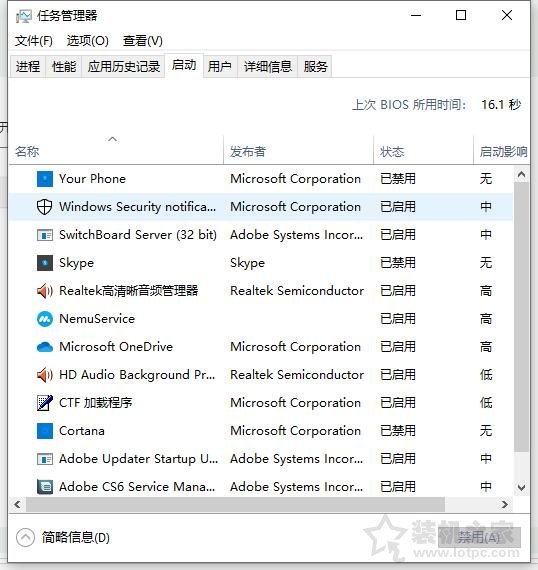 電腦開機時有聲音等會就沒有了聲音的親測解決方法