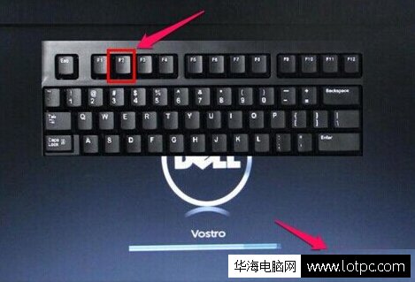 戴爾筆記本怎么進入BIOS設置模式