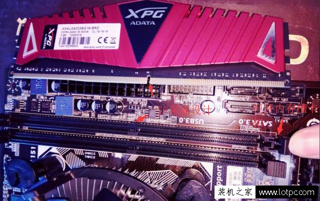 臺式電腦內存條怎么安裝？臺式機內存安裝方法圖解教程