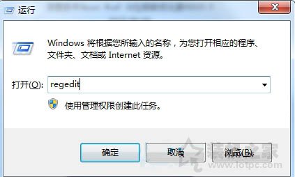 電腦開機時提示用戶界面失?。簾o法加載登錄用戶界面的解決方法