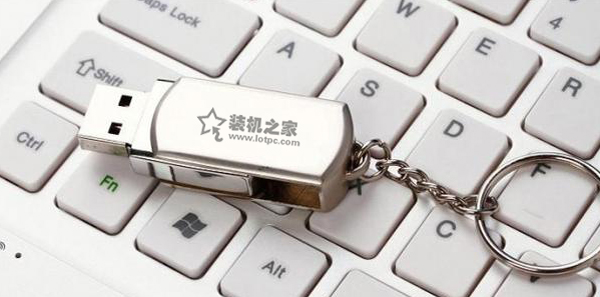 大文件無法復制到u盤里解決方法