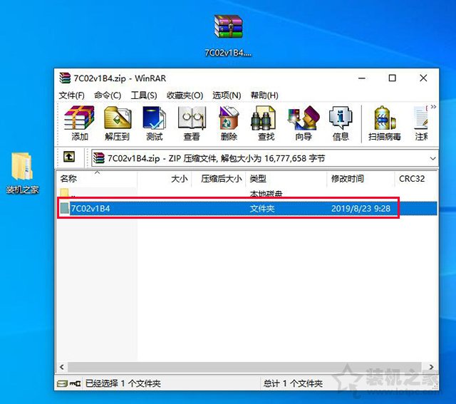 微星主板怎么更新bios版本？微星主板更新BIOS版本圖文教程