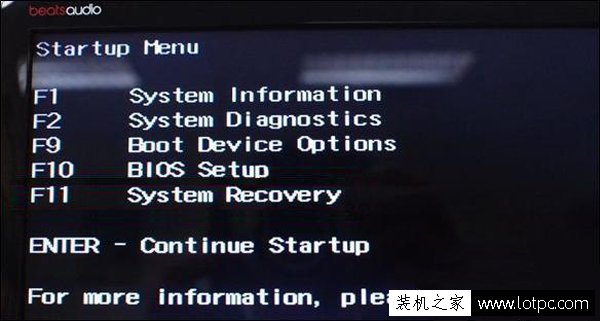 HP筆記本如何進入BIOS設置中？惠普電腦進入BIOS設置的方法