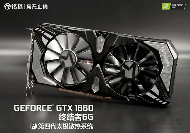 GTX1660顯卡評測首發：對比GTX1060、GTX1660Ti性能測試評測