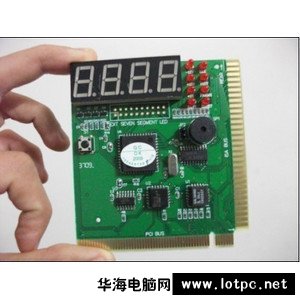 診斷卡,Debug卡