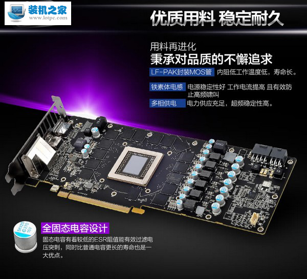 藍寶石R9 390 4G D5 白金版OC售價2199元