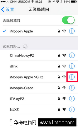 無法加入網絡