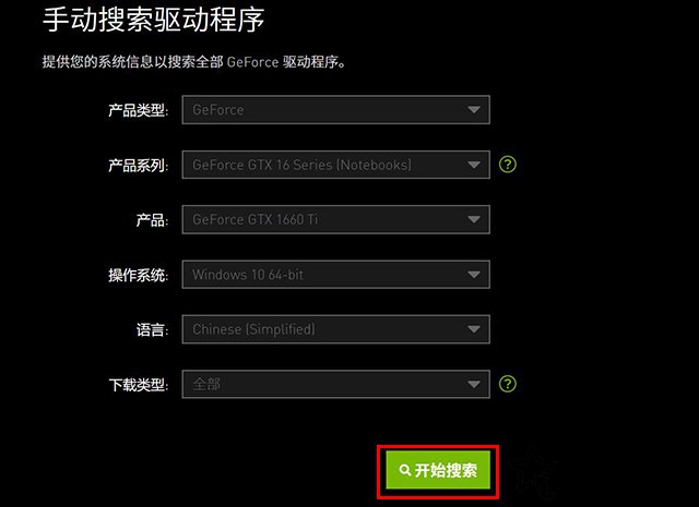 玩游戲本來很流暢，今天突然畫面變得卡頓不流暢的解決方法