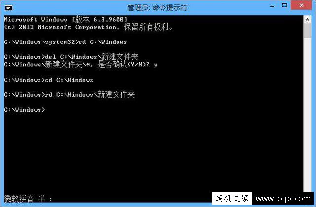 刪除文件需要管理員權限怎么辦？解決管理員權限才能刪除此文件