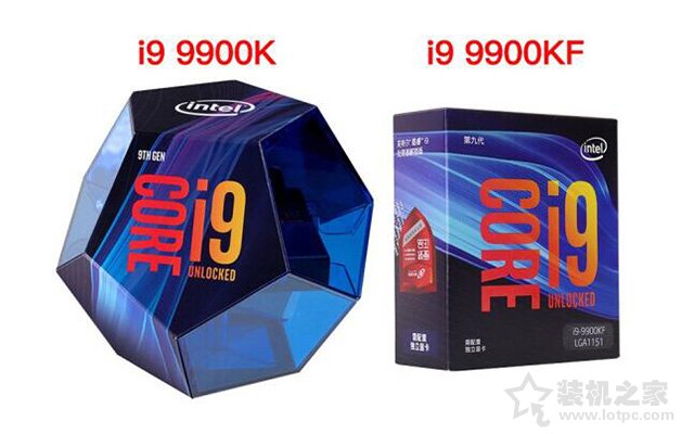 i9 9900K和i9 9900KF哪個好？酷睿i9 9900K和i9 9900KF的區別對比