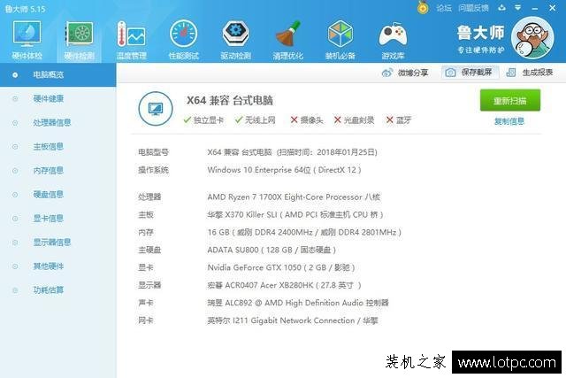 美女教您如何裝機！AMD銳龍Ryzen7-1700X電腦組裝教程