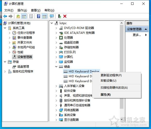 電腦休眠鍵鼠無法喚醒？解決鍵盤鼠標無法喚醒電腦待機的問題