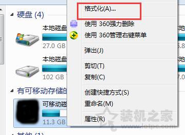 使用U盤時總是出現“壓縮（zipped）文件夾”提示的解決方法