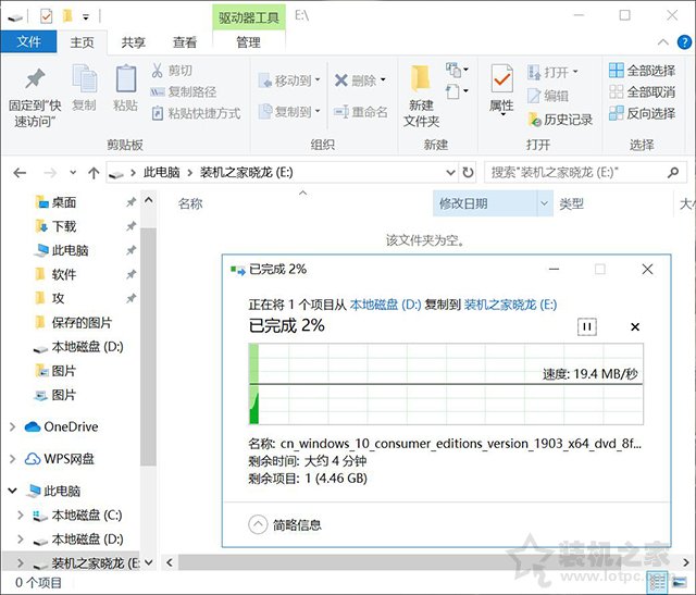 微pe裝win10系統安裝教程 MSDN原版Win10系統U盤安裝的方法